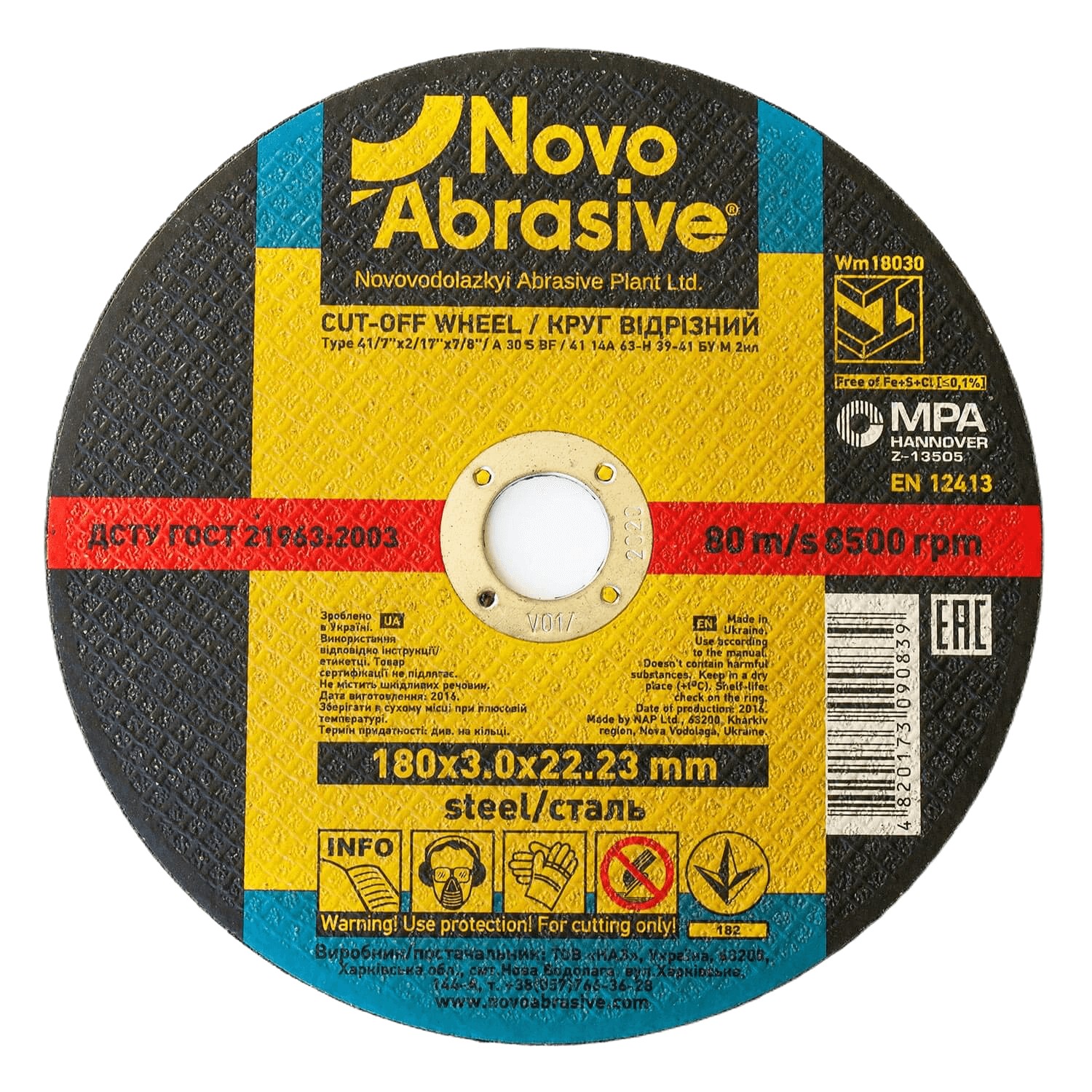 Круг відрізний NovoAbrasive Profi 41 230х1.6х22.23 мм, по металу